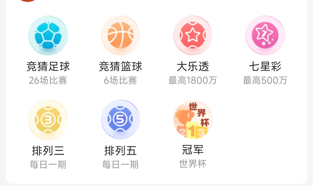 德发助手应用界面预览